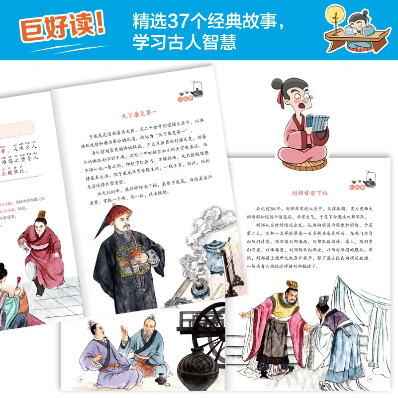 A Comic Book That Immediately Captivates Students with The Tao Te Ching, An Extracurricular Book for Primary School Students