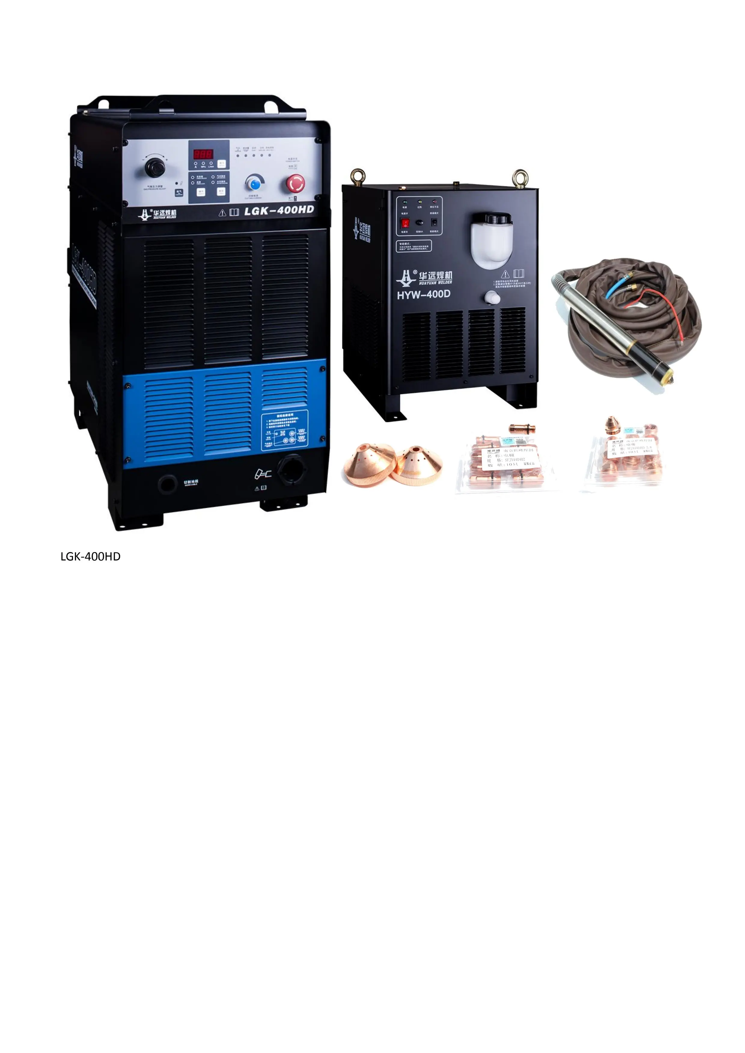 أسود Huayuan LGK-120/200/300/400HD العاكس آلة قطع البلازما الهوائية آلة قطع البلازما باستخدام الحاسب الآلي آلة القطع واللحام العقلية