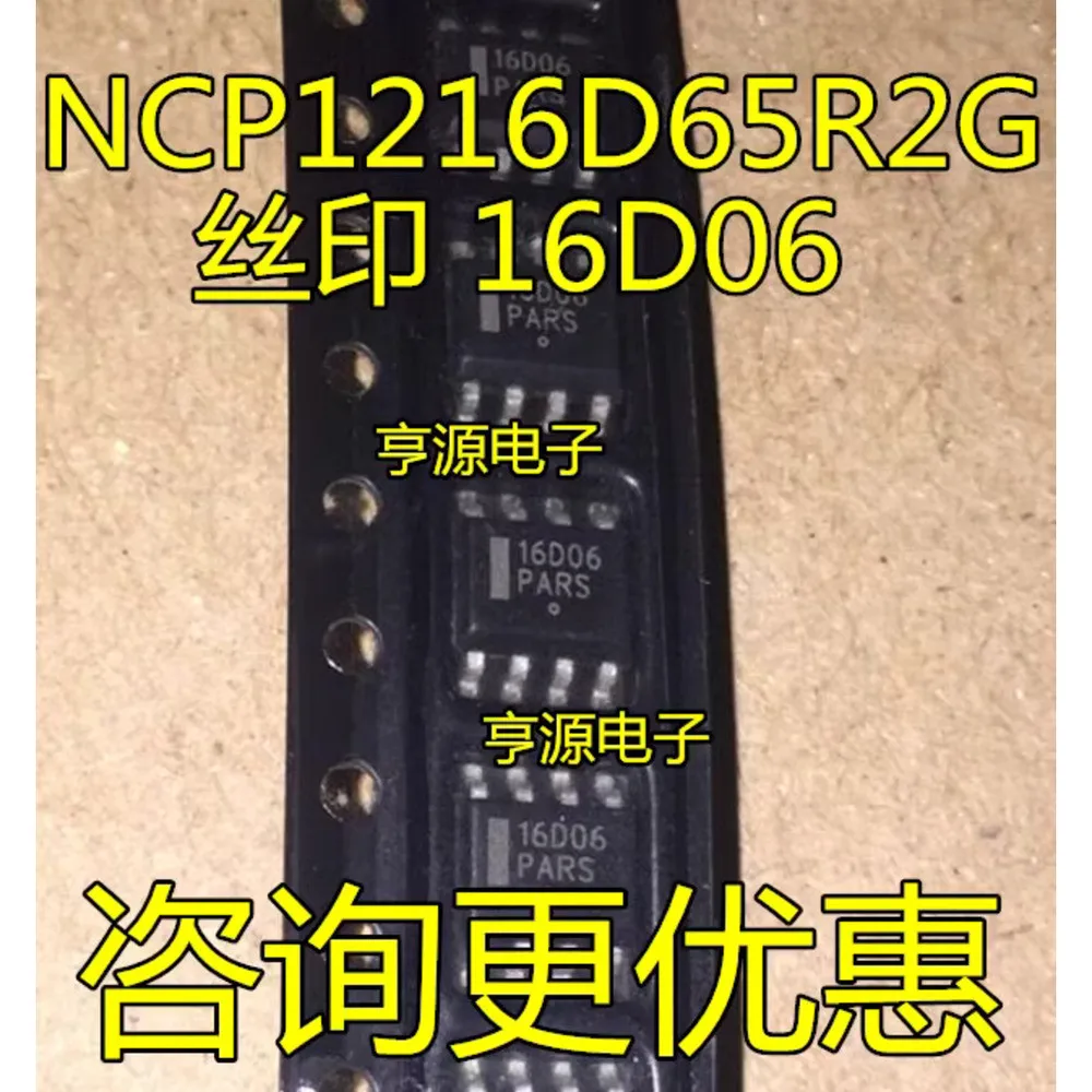 1-20PCS 16D06 NCP1216 NCP1216D65R2G IRFP250 IRFP250N MC34063AP1 MC34063API 34063AP1 TPS2557DRBR 2557