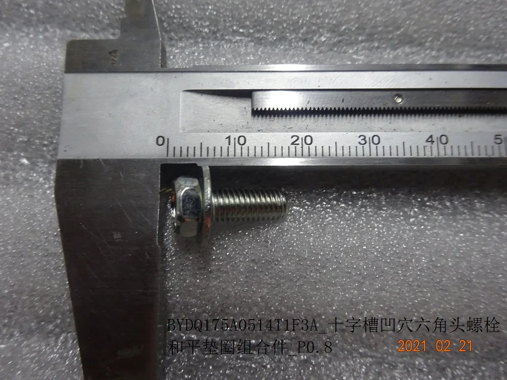 

Для BYD Atto 3, саморезы с шестигранной головкой BYDQ 2610523 T1F3A BYDQ175A0514T1F3A Q 2140516 F3A Combo P0 8