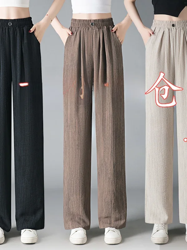 

Новые женские брюки с высокой талией и широкими штанинами, весенне-летние, тонкие, свободные, стройнящие, из ледяного шелка, с эффектом окрашивания, прямые, повседневные, универсальные