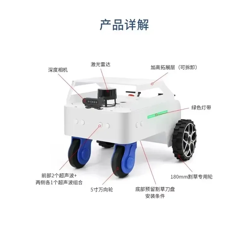 V650 open-source lawn mower robot developer kit ultrasonic obstacle avoidance ROS mapping SLAM automatic recharge