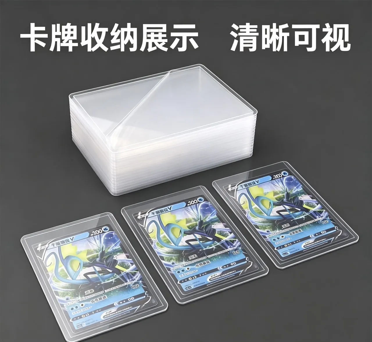 25-100pcs Hard Card Sleeves Anti Scratch Holder Top Loaders Protector Fit For YuGiOh Pokemon Sports Collect Cards Storage Toy
