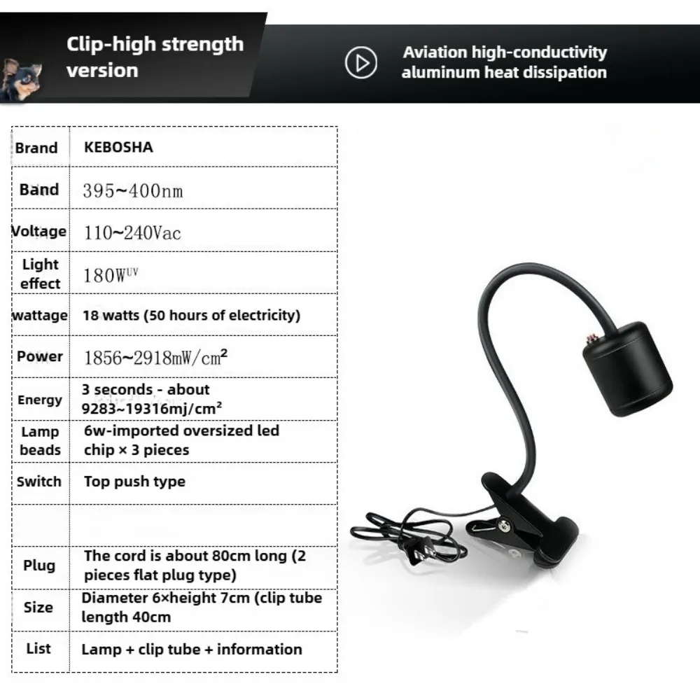 يده المشبك الأشعة فوق البنفسجية علاج مصباح 18 واط طابعة ثلاثية الأبعاد الأشعة فوق البنفسجية الراتنج علاج الضوء للطباعة SLA/DLP/LCD ثلاثية الأبعاد ، الراتنج الحساسة للضوء #6