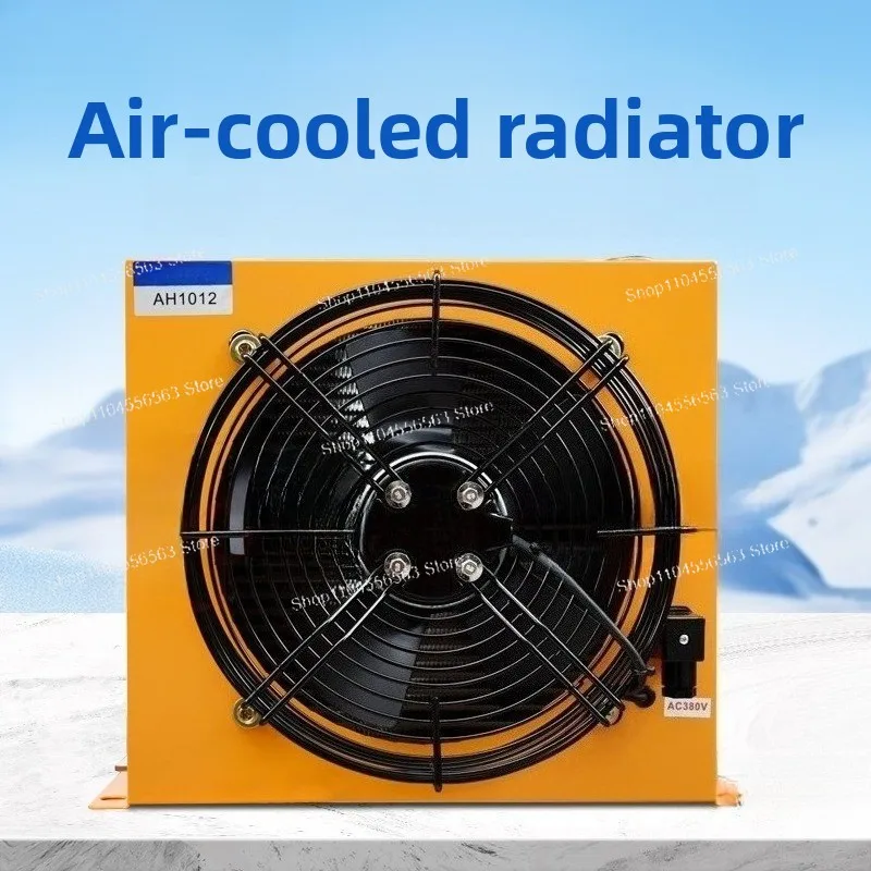 

AH1012 air cooler aluminum alloy air radiator mechanical truck crane hydraulic system cooler