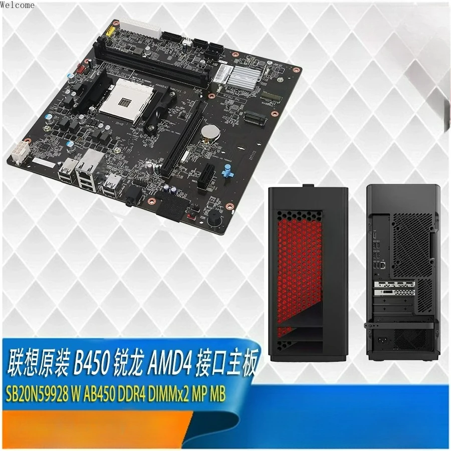 

For Lenovo Savior Blade 7000P T530-28APR B450 E-sports Ryzen 2nd generation 3rd generation main board 100% test.