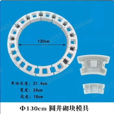 Circular Concrete Inspection Well Mold, Plastic Block Brick Mould for Well Wall Module Box