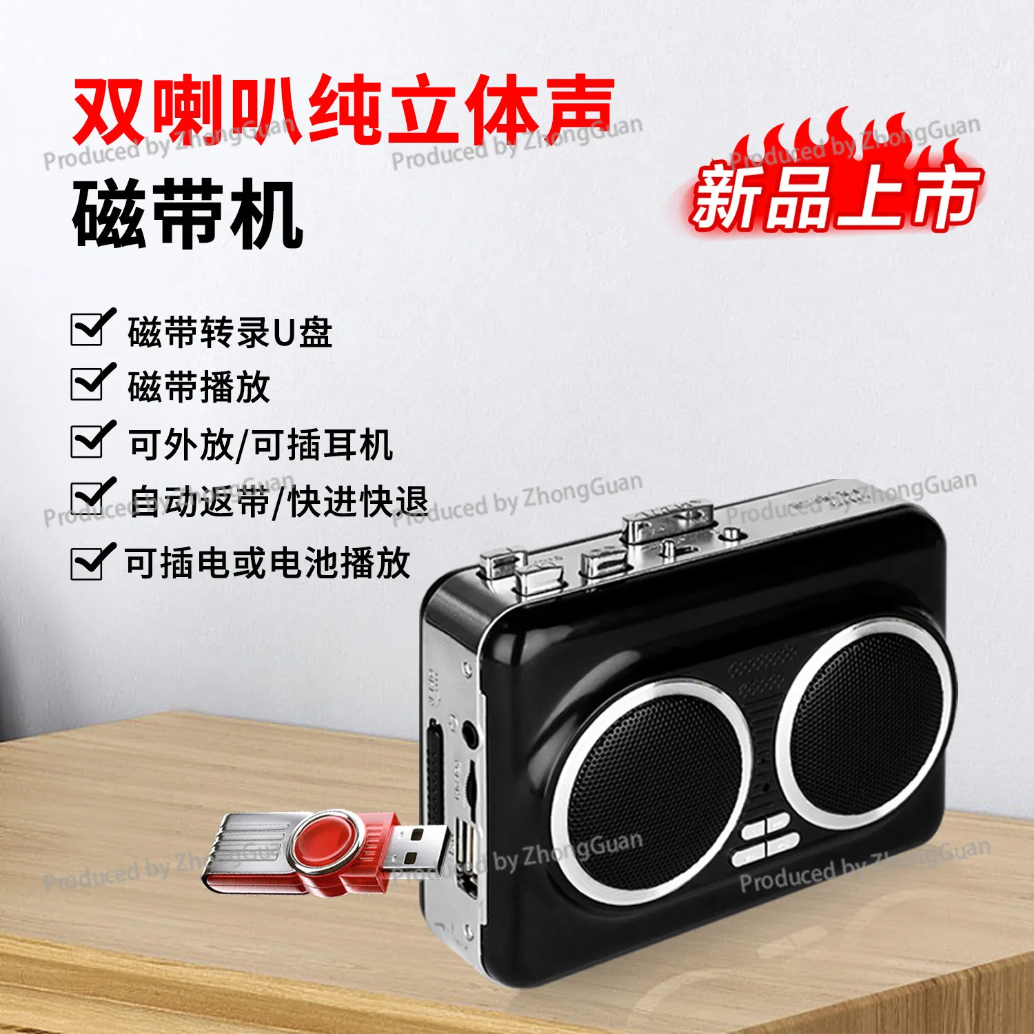 Tape Player Walkman Cassette MP3 Transcription U Disk Player USB Tape Player Built-in Dual Speakers