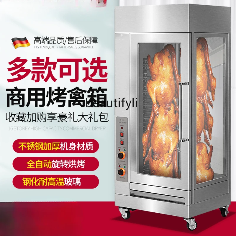 New Commercial Electric Heating Automatic Rotating Roasted Duck Furnace Multi-Function Gas Oven Chicken Roaster