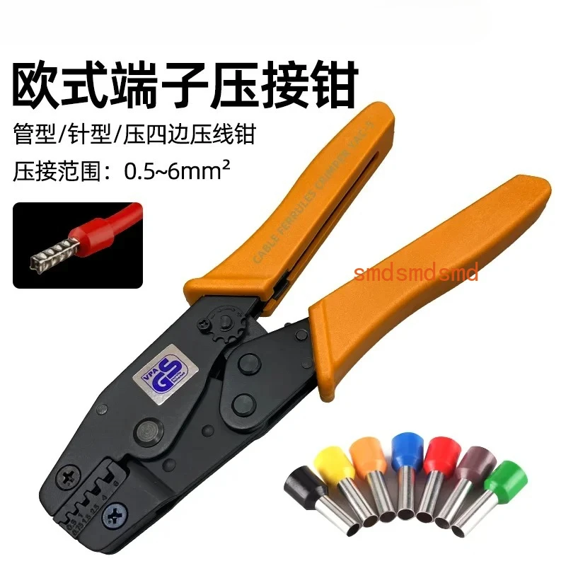 

YAC-3/4/5/6/7/8/9/12/13 Four-sided crimping pliers Terminal Crimping