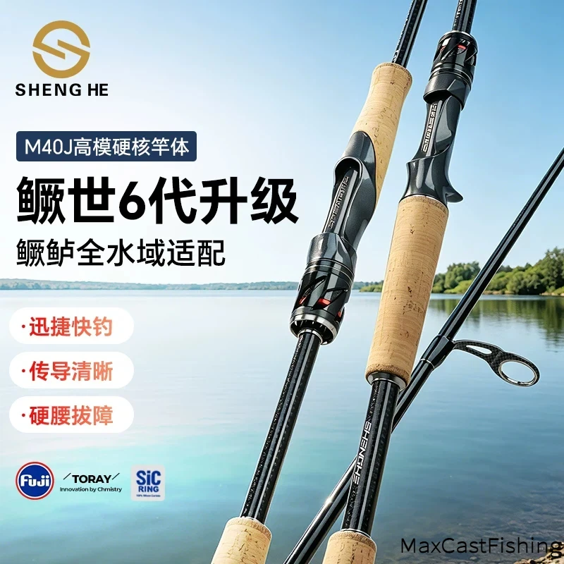 

2026 New SHENG HE 6th Gen Fishing Rod Fuji SIC Ring M40J Carbon Spinning Casting Rod for Bass Mandarin Fish