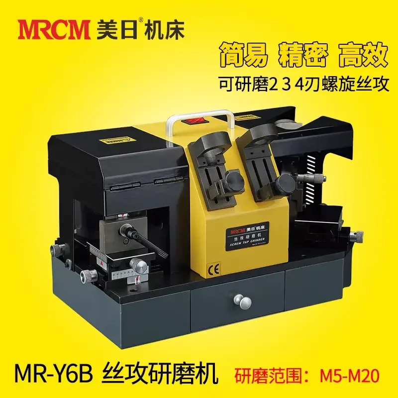 Straight Groove Wire Grinder for MRCM MR-Y6B Machine Tools Wire Edge Grinder