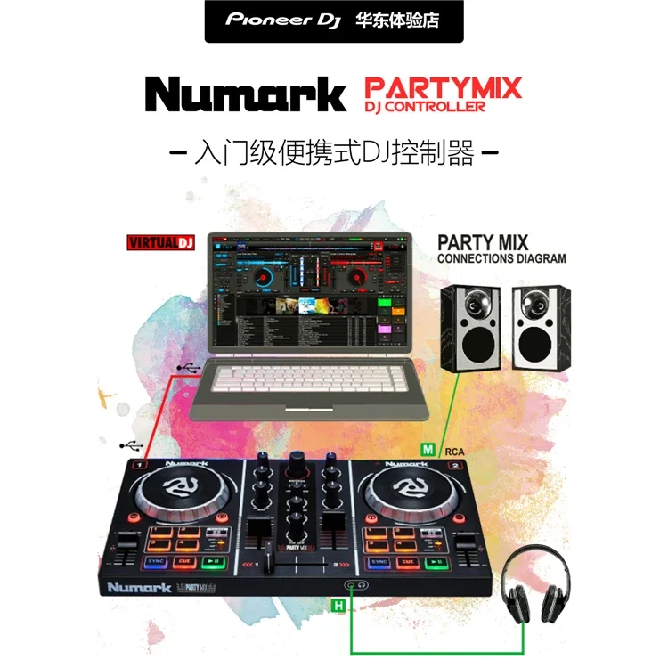 اصنع لـ partymix Novice DJ Controller serato vdj Disk Recorder الكل في واحد إرسال البرنامج التعليمي