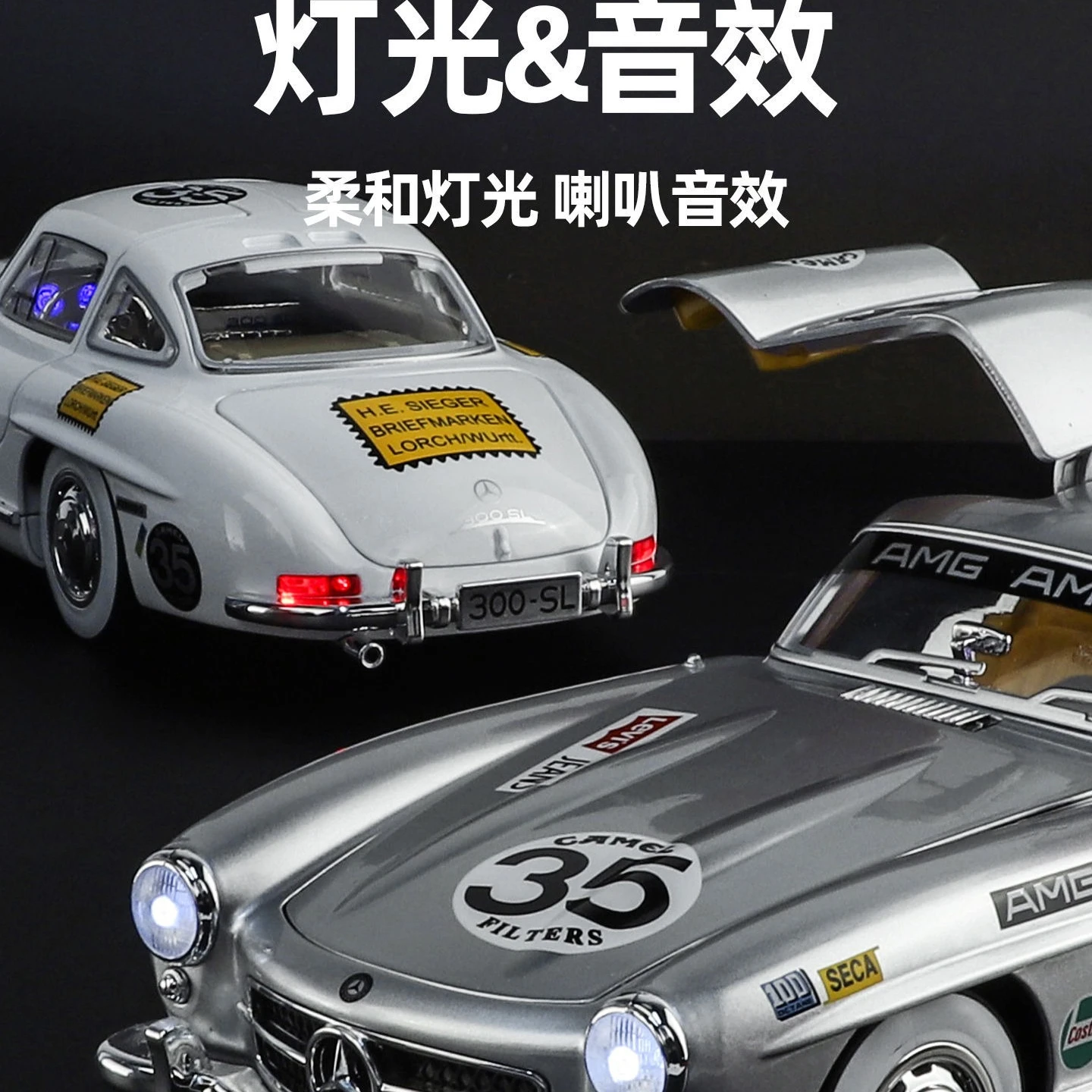 

1:18 300SL модель лакового сплава игрушки с имитацией звука и света изысканные настольные украшения рождественские подарки