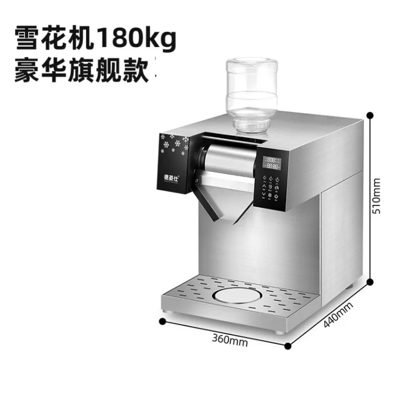 

High Capacity 180kg Children Playground Full Automatic Milk Snow 304 Stainless Steel Cream Machine with Smart Touch Screen