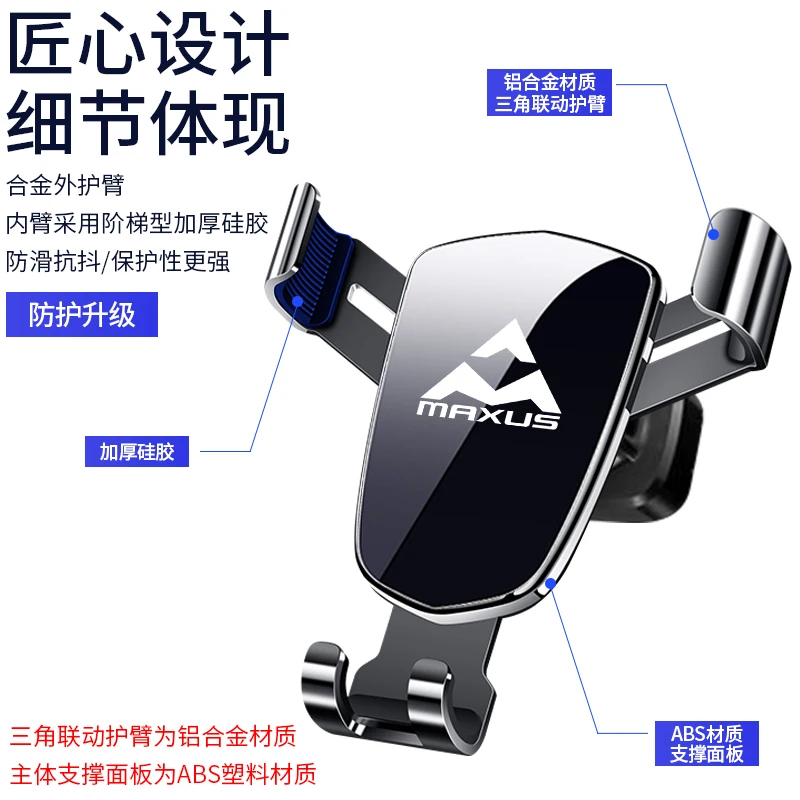 Car Accessories Interior Phone Holder Base for SAIC Maxus G20 2019 2020 With Bracket SAIC Maxus G20 2019 2020