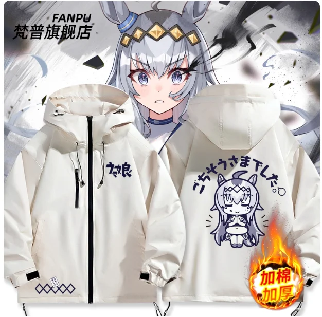 

Japanese Anime Pretty Derby Tokai Teio Thicken Hooded Hoodie Cosplay Autumn Winter Men Women Coat Loose Jacket Tops Gifts FP