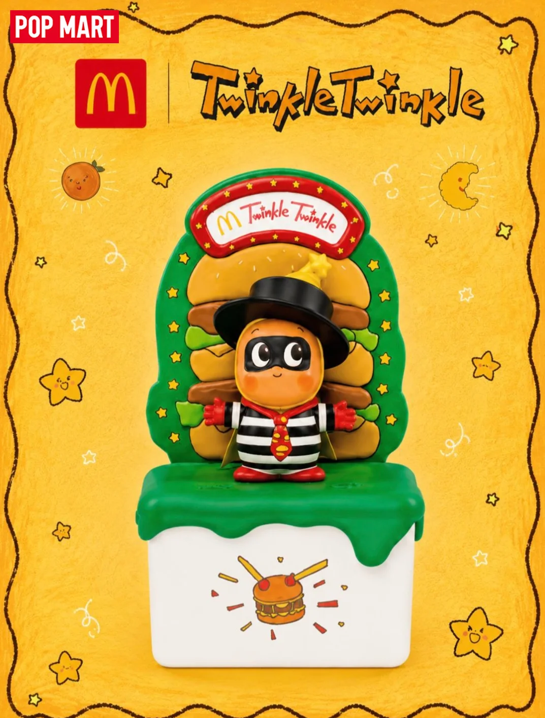 マクドナルド Twinkle Twinkle フィギュア 4種セット NEW POP MART マクドナルドの「Twinkle Twinkle Choir」シリーズ提携