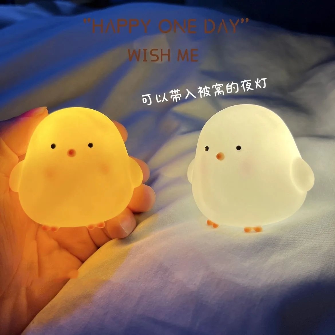 Chick Doll Small Night Light Electronic Luminous Toy Anime Figure Warm Light Atmosphere Decoration Cute Shape Children Gift