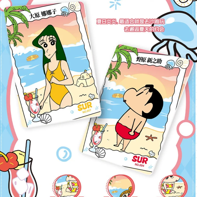 クレヨンしんちゃん ファンタイムコレクターズエディション カードセット 公式アニメグッズ ゲームカード ホリデーギフト