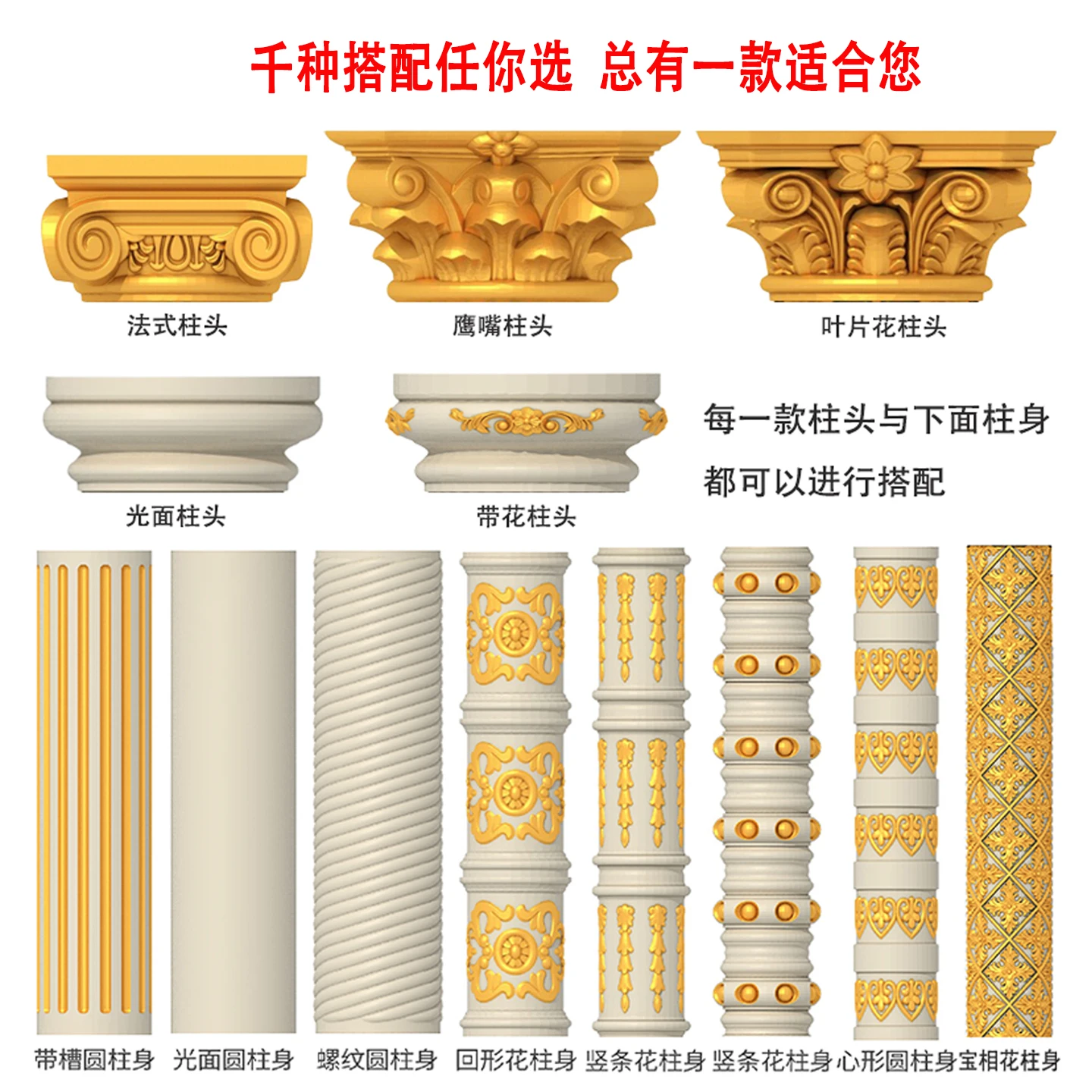 Round pillar mold groove smooth surface thread heart-shaped paper pattern with flower cylindrical mold villa modeling building t