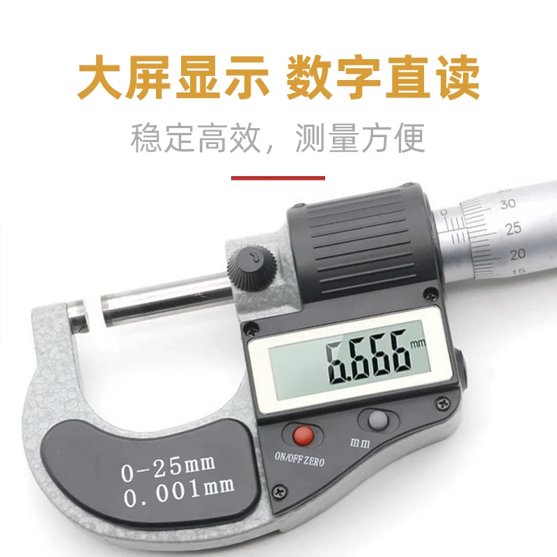 YyhcGuilin Guanglu Digital Micrometer High Precision Outer Diameter Spiral Micrometer With Electronic Caliper 25-50-75 -100