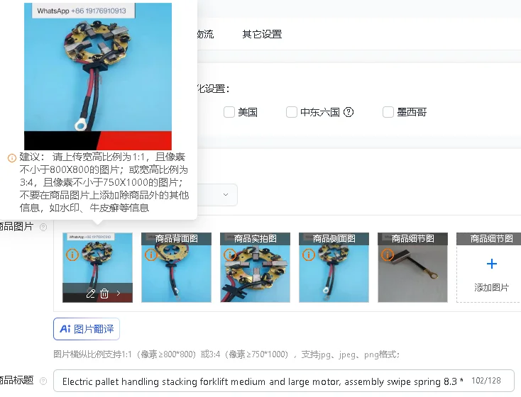 electric-pallet-handling-stacking-forklift-with-medium-and-large-motor-assembly-swipe-spring-83x10x20-for-warehouse-equipment