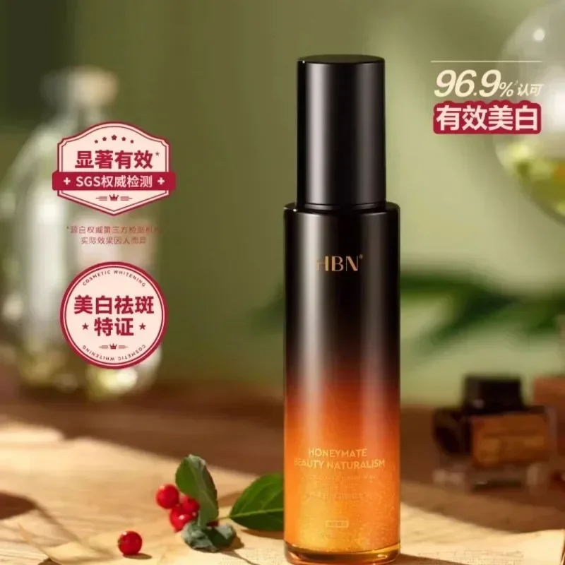 Set di emulsione toner luminosa originale HBN α-Arbutin Lozione schiarente Idratante Sbiancante Migliora l'opacità Set per la cura della pelle