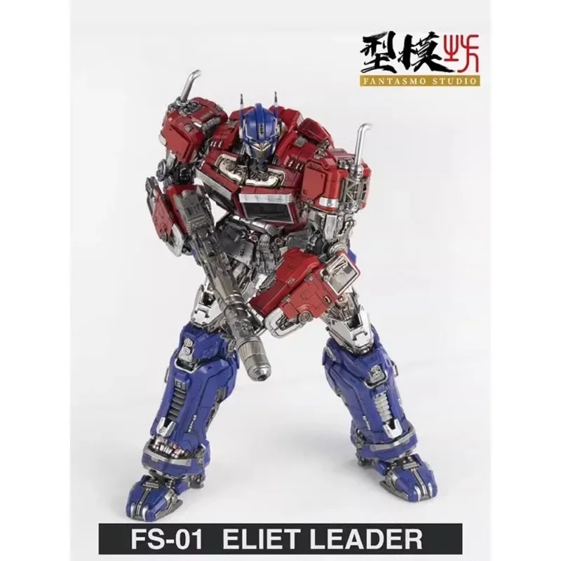 FANTASMO Elite Leader ELITE LEADER FS-01 FS01 OP Produit fini Modèle Action Figure En Stock