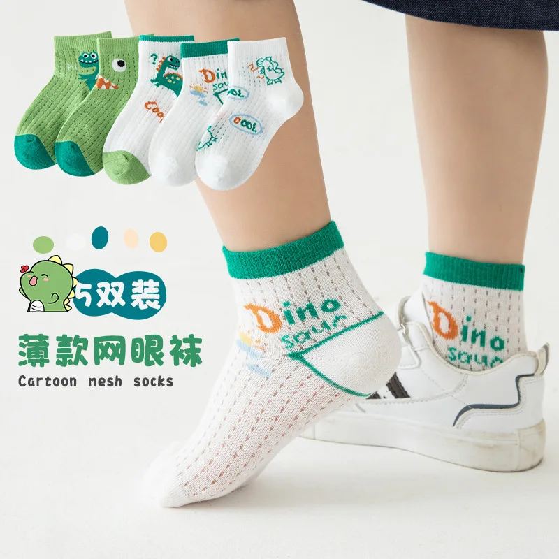 

5 Pairs Children's Socks 2024 Summer New Cartoon Dinosaur Short Socks Middle And Large Kids Combed Cotton Mesh Boys Socks