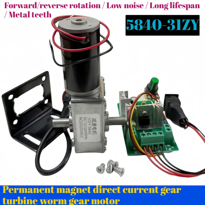 Vorwärts- und rückwärtsdrehender Motor / Geräuscharm / Lange Lebensdauer / Metallgetriebe-Untersetzungsmotor, 5840-31ZY Zweiachsenmotor