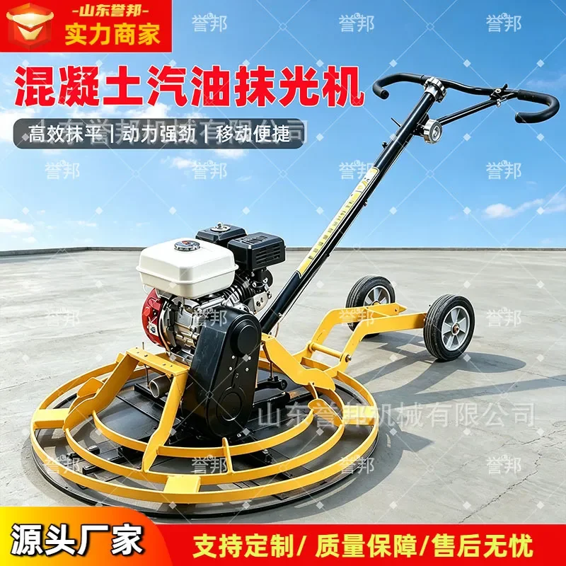 2026 Concrete polisher Electric Hand-push floor Receiving and grinding Leveling Factory workshop Warehouse