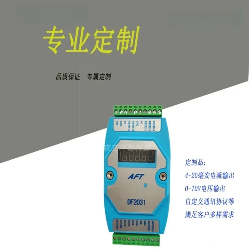 2025 Rotary decoding board (open collector type, push-pull type), customized products, etc