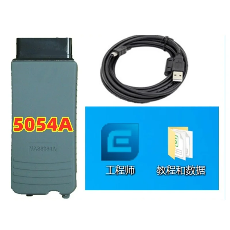 new 5054A Online programming practice for Volkswagen Diagnostic tool data cable