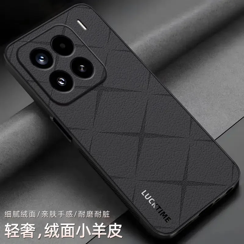 

For Xiaomi 15 Case New Imitation Sheepskin Simple Ultra-Thin Protective Case With Free Mobile Phone Film