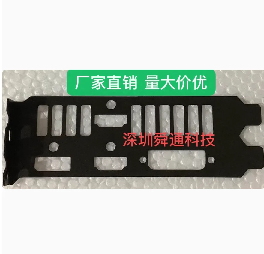 

IO I/O Shield Back Plate BackPlate BackPlates Blende Bracket Stainless Steel For ASUS GTX1660S-066 RTX2060-O6G-GAMING