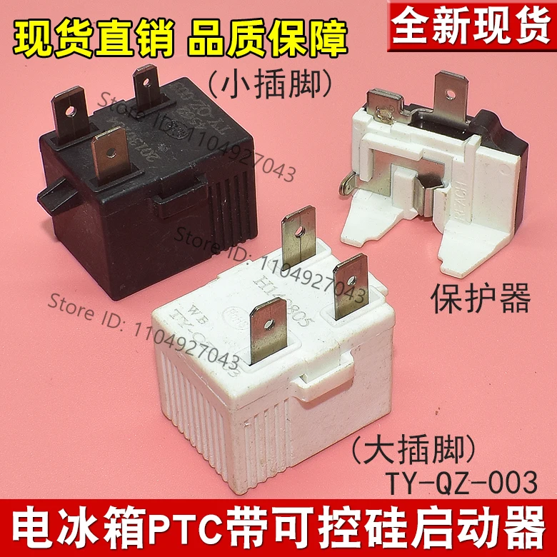 For Applicable To H…