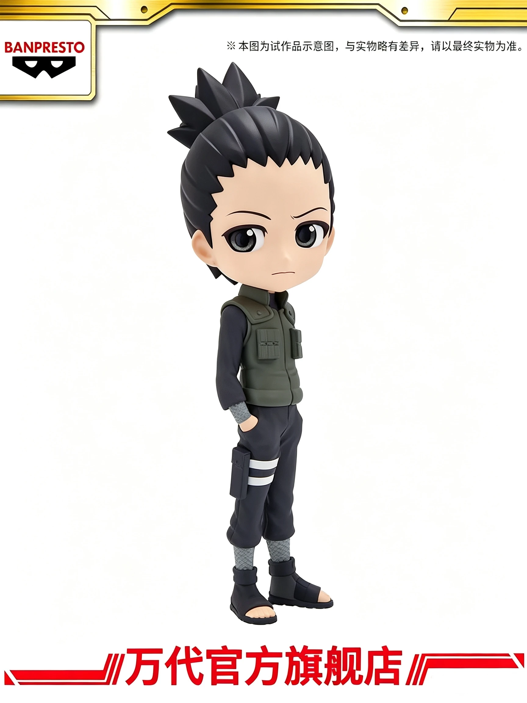 Figura Coleccionable Q Posket de Shikamaru Nara de Naruto Shippuden de Bandai BANPRESTO, Decoración de Escritorio, Artículo de Anime, Regalo de Cumpleaños