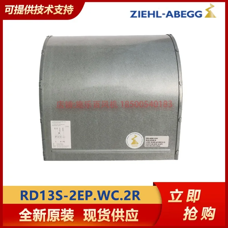 RD13S-2EP. WD.2R Xerox Hundred, Volute Centrifugal Fan, New Ventilation, Cooling Industrial Fan