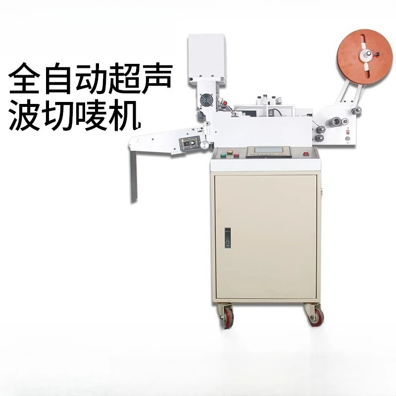 Dinggong Automatic Ultrasonic Marking Machine Computer Cutting Machine Trademark Cutting Machine High Speed Marking Machi
