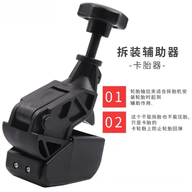 

Tire Changing Clamp Nylon Tire Changer Bead Clamp Drop Center Tool Universal Rim Wheel Changing Helper Reusable Tire Exchanger