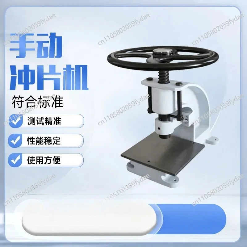 Rubber Plastic Pneumatic Prototyping Machine Waterproof Membrane Cutting Machine Manual Punching Machine