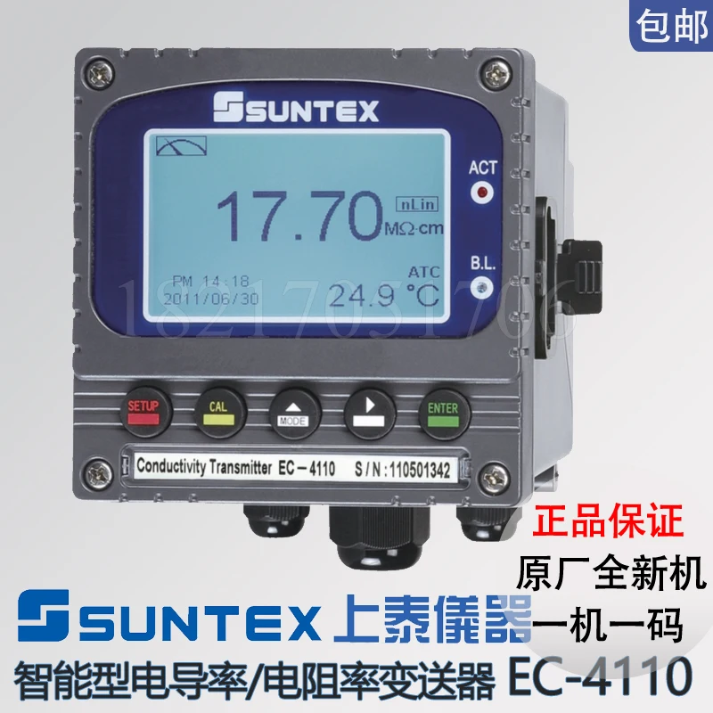Online Conductivity EC-4310/4110RS Intelligent Resistivity Salinity Monitoring Controller