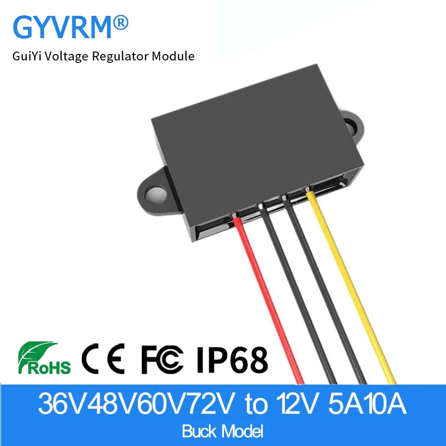 DC-DC Step-down Model  48V to 12V 5A 6A 8A 10A Voltage Regulator Buck 24V 36V 48V 60V 72V to 12V DC To DC Converter ABS Shell
