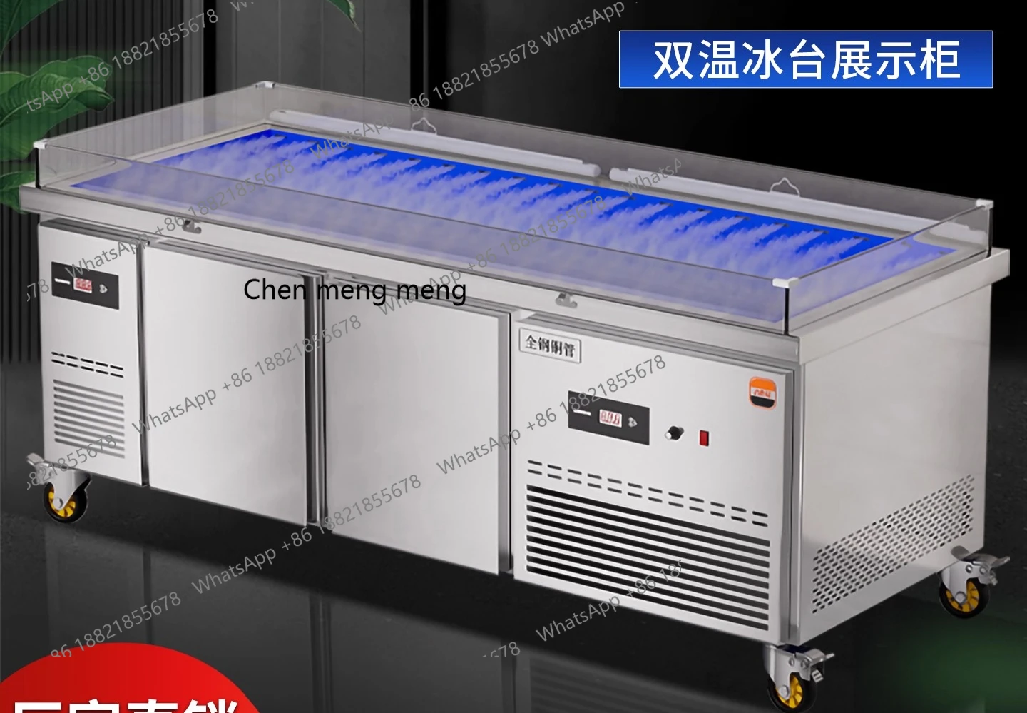 Eisplattform Meeresfrüchte Gerichte Edelstahl kommerzielle Vitrine Wasserfisch Fleisch Gefrierschrank Gefrierschrank A La Carte Schrank