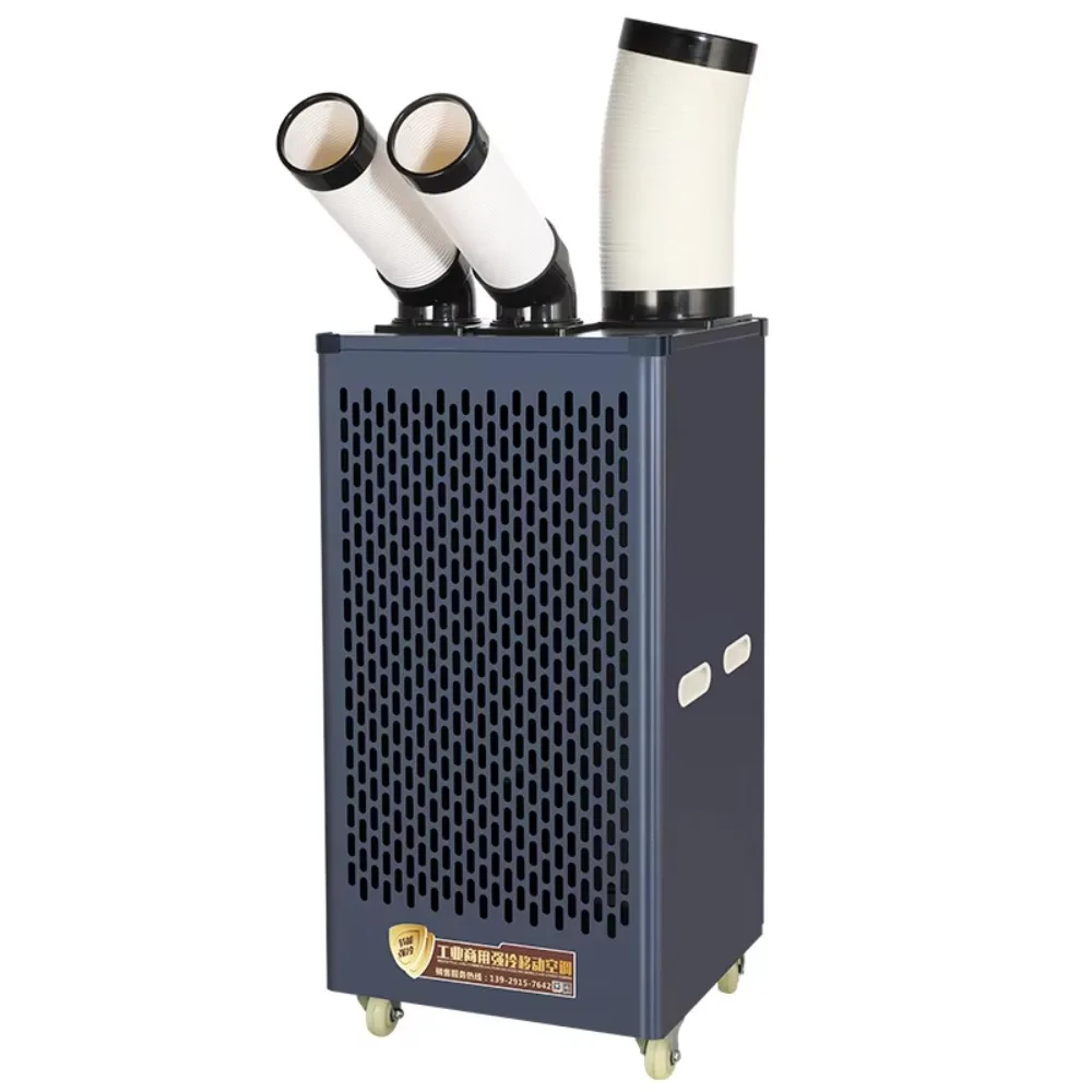 Industrial Portable Air Conditioner, 1.25 Double Pipes, Floor Standing, Core Compressor, Cooling Machine
