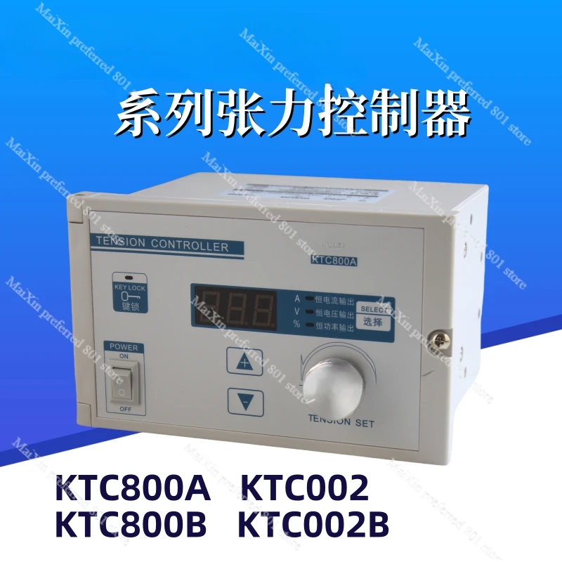 Tension Controller KTC002 KTC800A KTC002B KTC800B Magnetic Powder Tension Meter