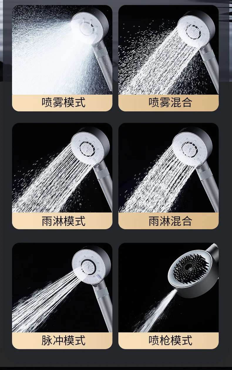 1pc Pressure Boost Shower Head With Filter 6 Modes Adjustable High Pressure Spray Nozzle Massage Purified Water Bathroom Shower