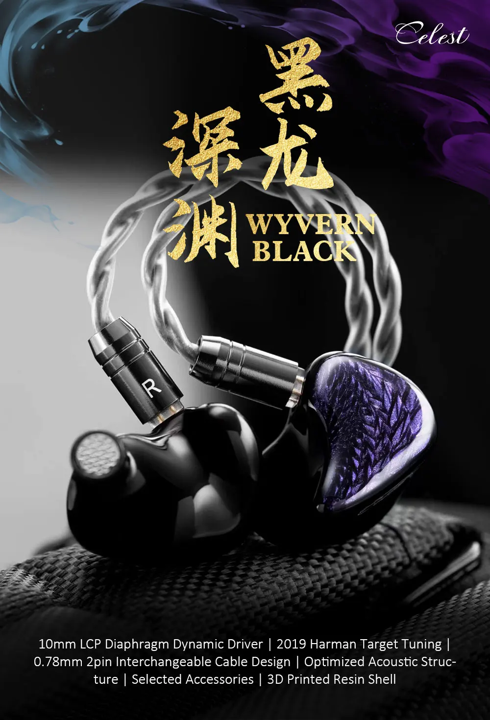 Kinera Celest Wyvern Black 10mm LCP Diaphragm Dynamic Driver In-Ear Monitors HiFi Earphone