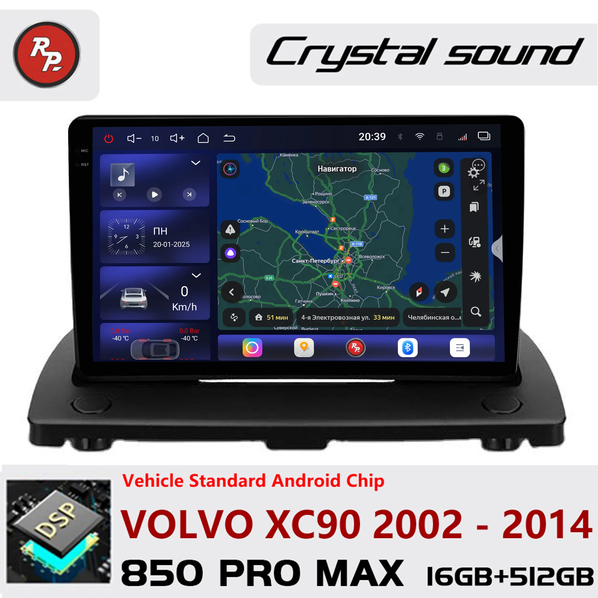 Redpower Crystal So…